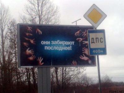 Прикрепленное изображение: дпс.jpg